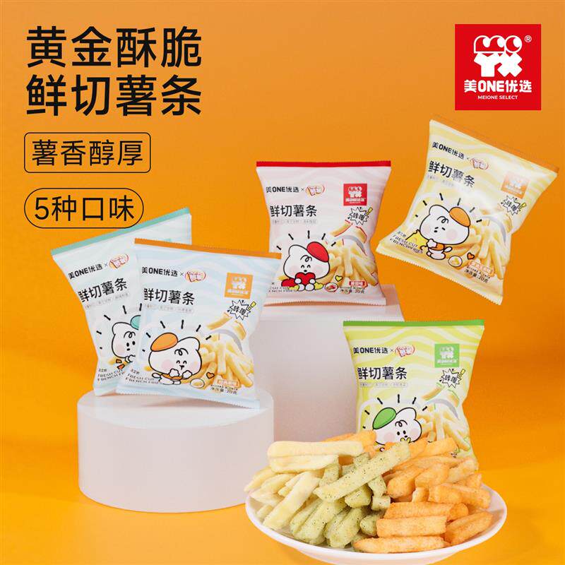 新日期美ONE优选鲜切薯条