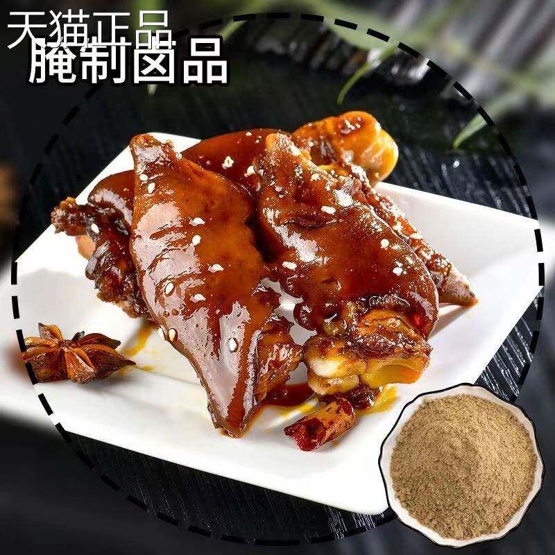 正宗十三香五香粉调料家用炒菜烧烤炸鸡烤肉调馅调料腌料散装