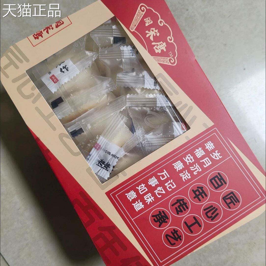 正宗武夷绿豆饼特产老式小吃传统零食手工绿豆糕香酥饼糕点好吃