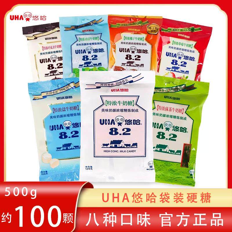 新日期UHA悠哈8.2特浓牛奶糖味觉糖抹茶味草莓味小包装休闲糖果小