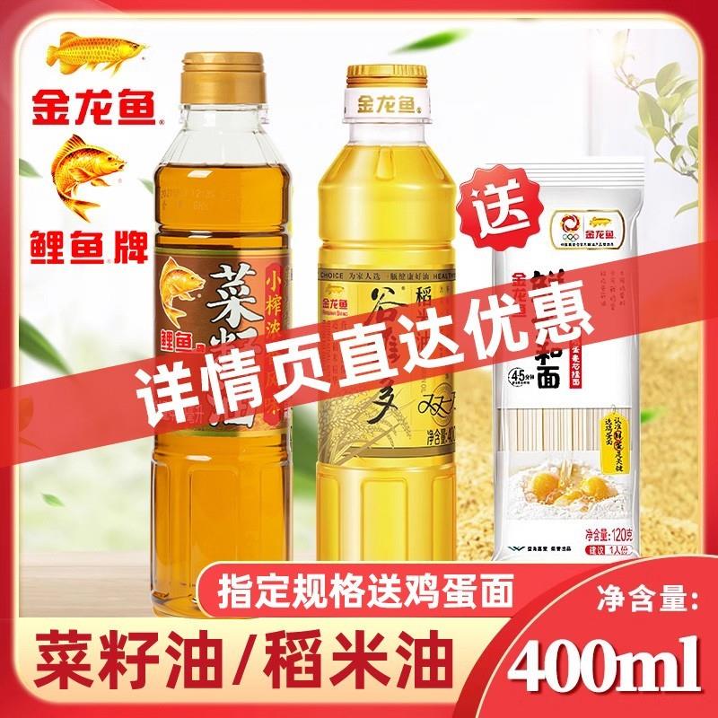 正宗谷维多双一万稻米油40