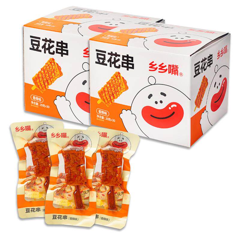 正宗乡乡嘴豆花串兰花干湖