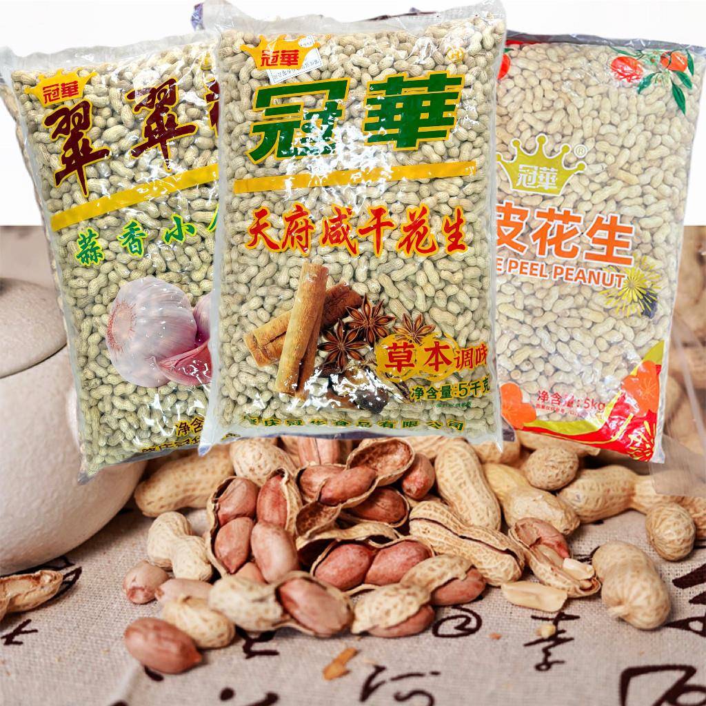 陈香花生冠华花生新货超香咸干天府蒜香陈皮带壳花生果仁酒吧小吃