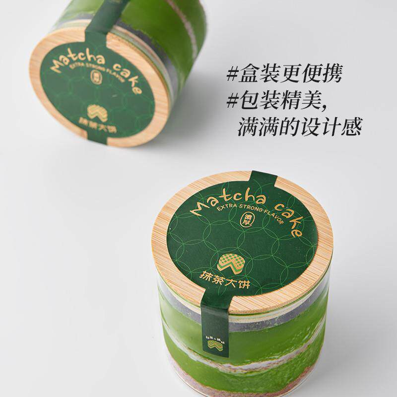 正宗抹茶大饼浓苦抹茶醇厚口感低甜下午茶甜品