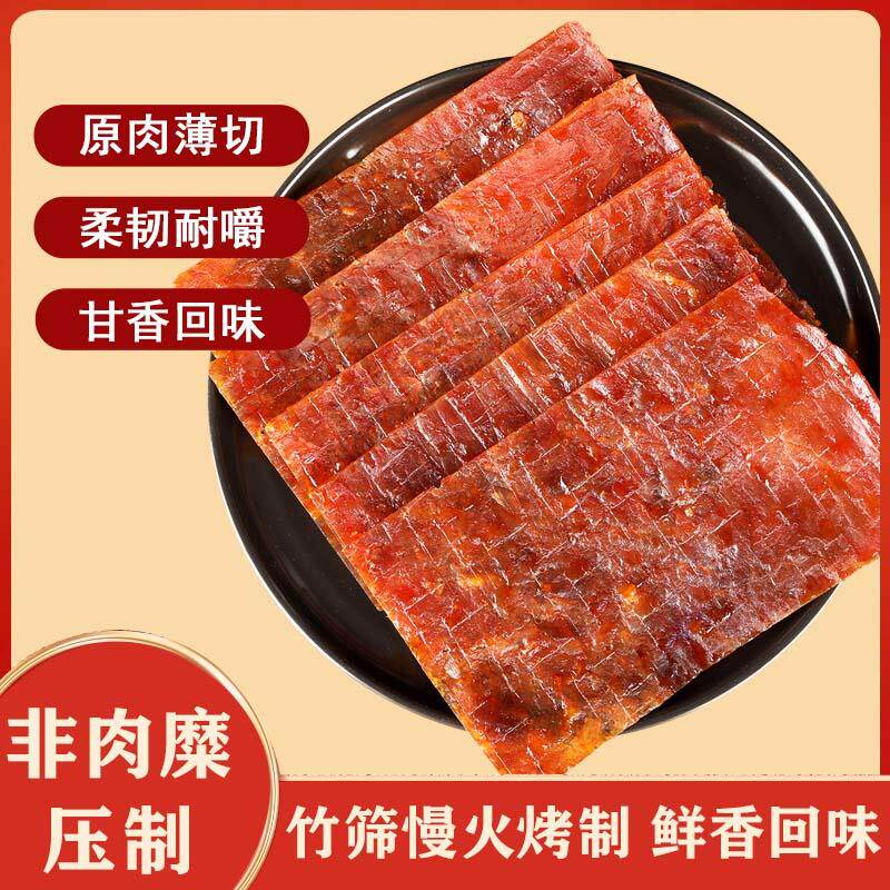 新日期厦门特产老字号古早