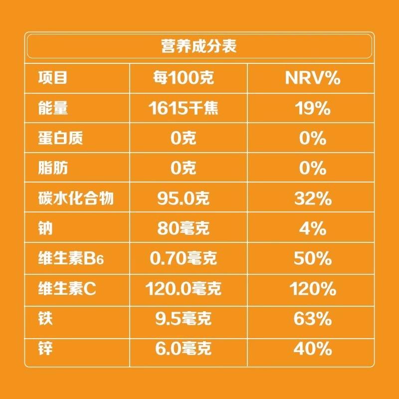 正宗卡夫阳光甜橙味400g*4