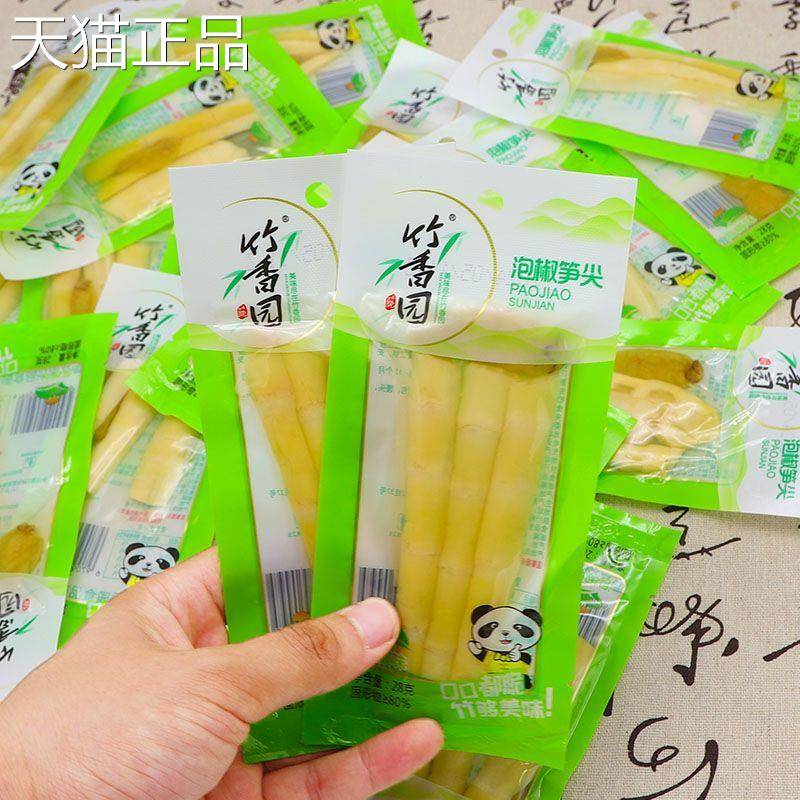 竹香园泡椒笋尖28g*10小包新鲜尖尖山椒竹笋四川酸辣特产即零食吃