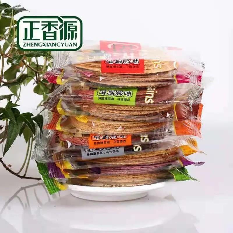 正宗五谷杂粮薄饼500g紫薯