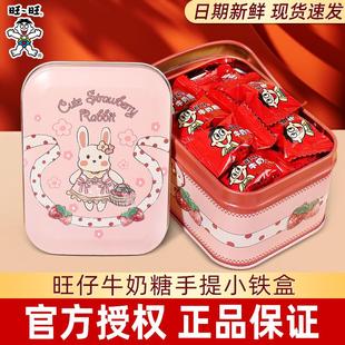 结婚喜糖六一儿童节糖果送小朋友礼物小 新货旺仔牛奶糖铁盒装