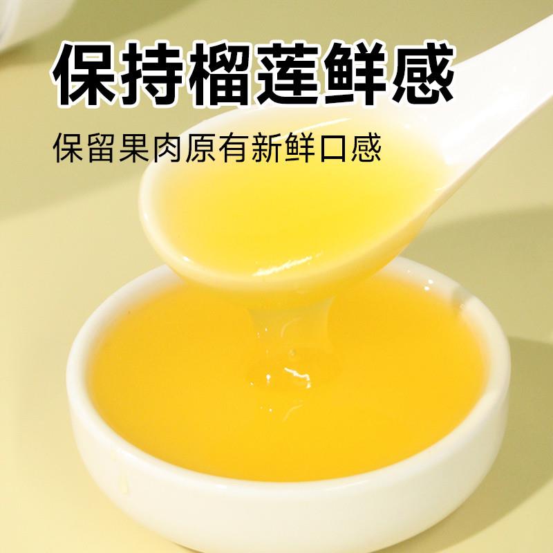 正宗权帮榴莲酱商用榴莲泥