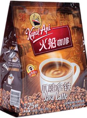正宗印尼原装进口Kapal Api爪哇拿铁咖啡三合一即溶咖啡500g