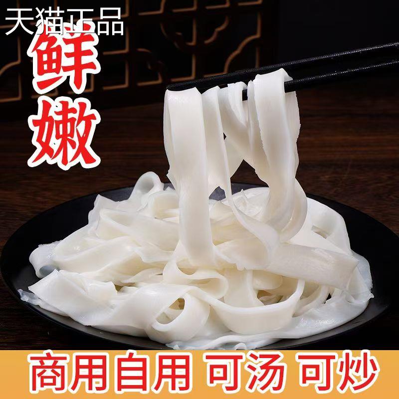长沙手工米粉湖南常德牛肉米粉湖南特产猪油拌粉传统工艺石磨米粉
