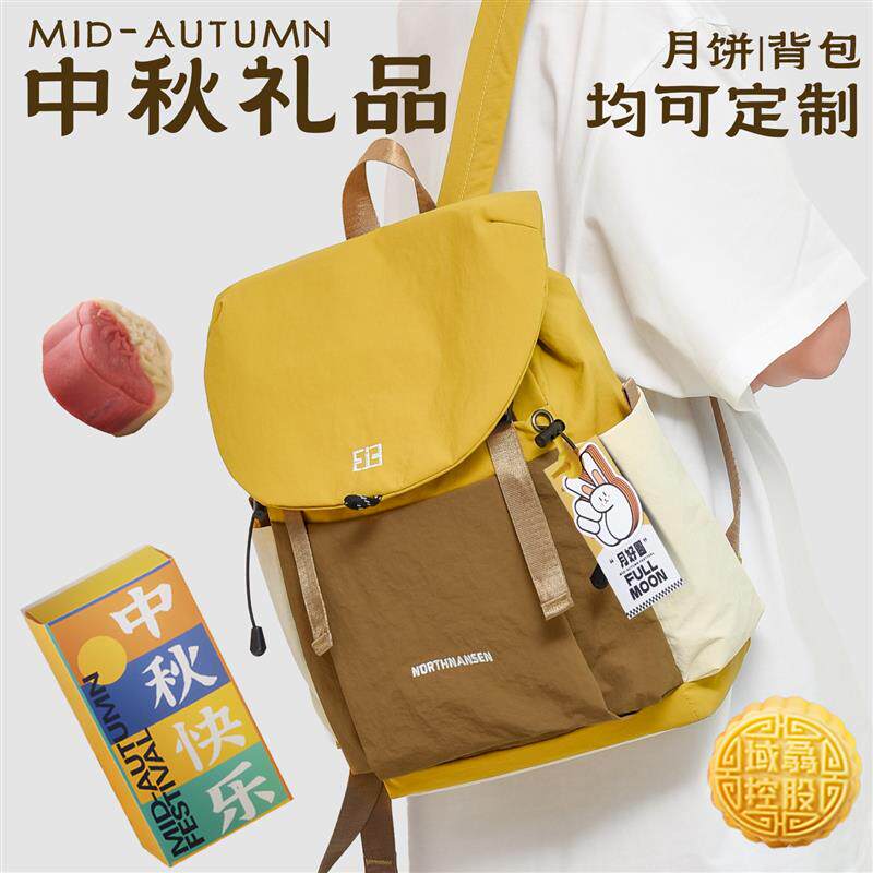 正宗中秋节创意礼品定制月饼礼盒装企业团购员工福利伴手礼实用双