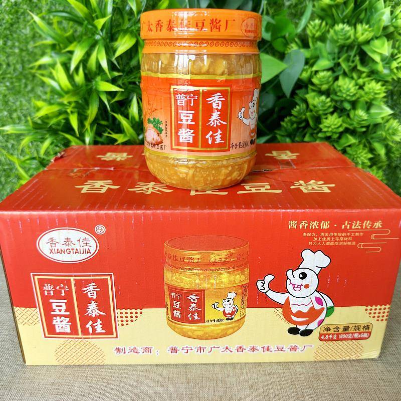 普宁豆酱香泰佳800g整箱黄豆瓣酱炒菜家用广东特产调料非郑松兴