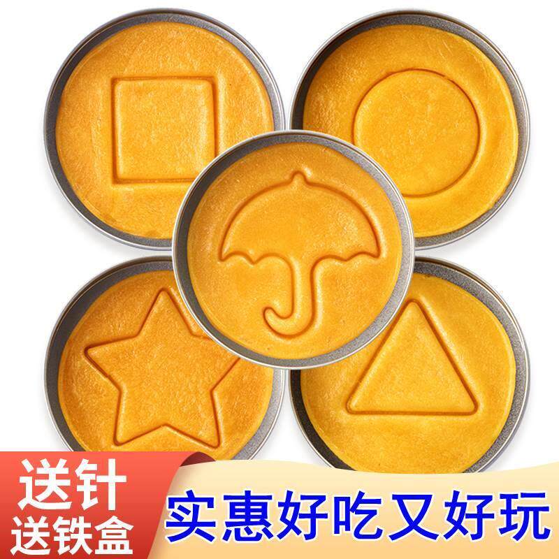 新货糖饼扣糖饼扣图抠糖饼