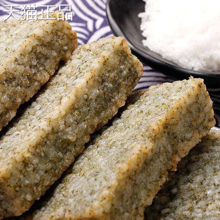 6块海苔粢饭糕糍粑糯米手工米糕糍饭糕炸粢饭糕粢饭团海苔菜早餐