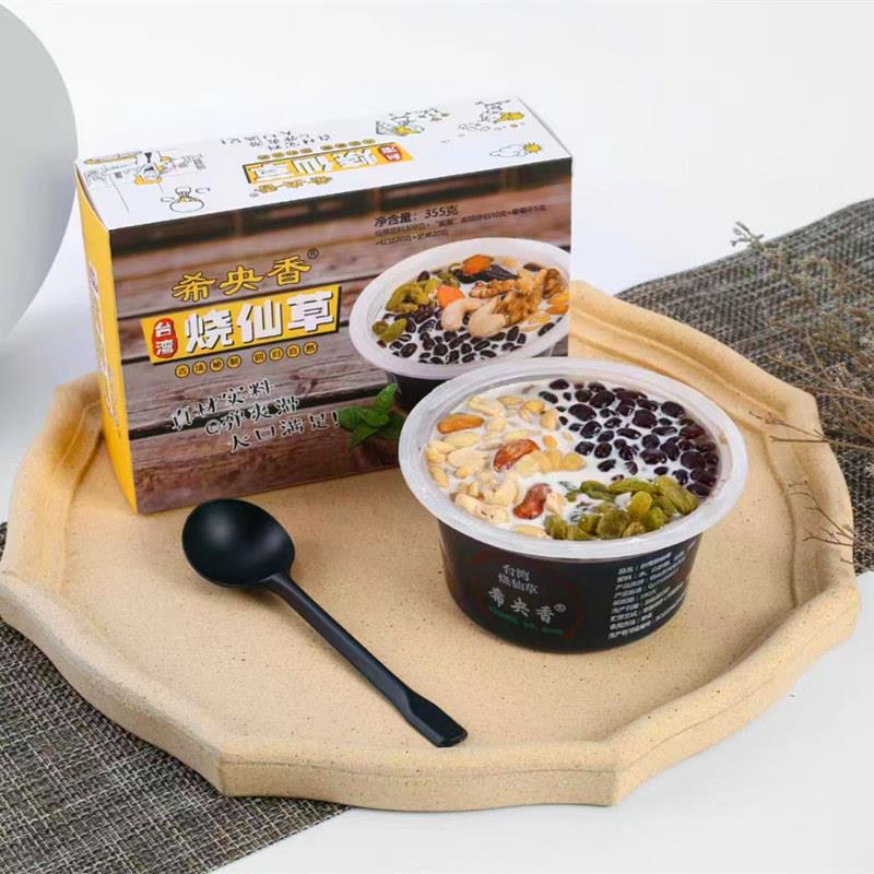 椰奶冻粉希央香台湾烧仙草解暑奶茶即食椰果坚果芋圆果冻零食风味