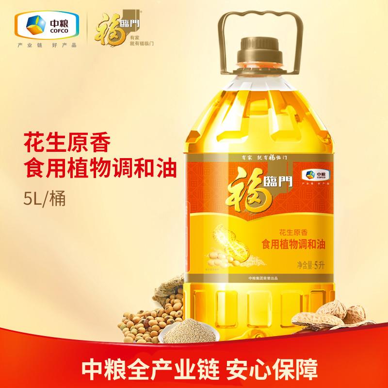正宗花生原香食用调和油5L
