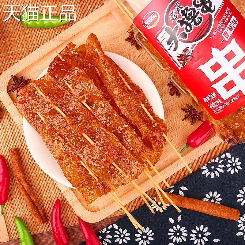余 余同乐老式大撸串大辣串桶装辣条甜辣味速食黑鸭香辣味辣皮速