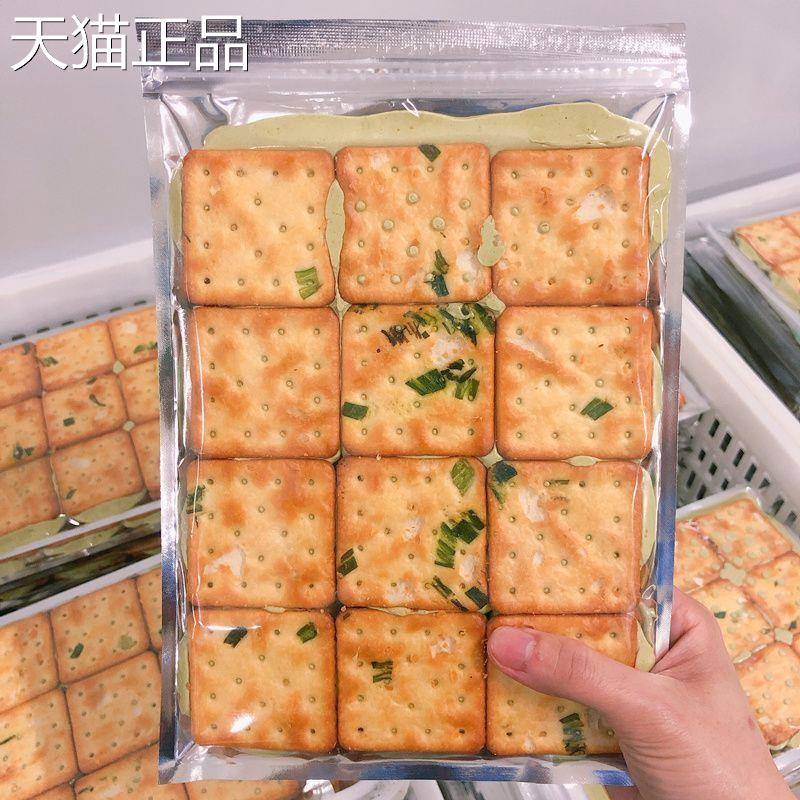 台湾风味牛扎饼干 干180g网红零食香葱油苏打饼干 干手工牛轧糖夹