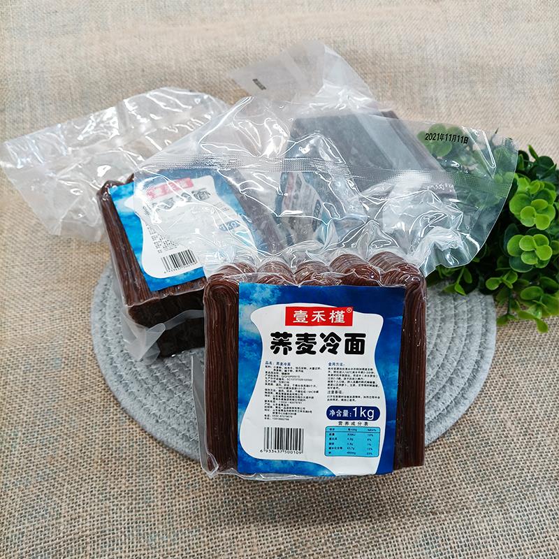 新日期韩式北韩荞麦冷面