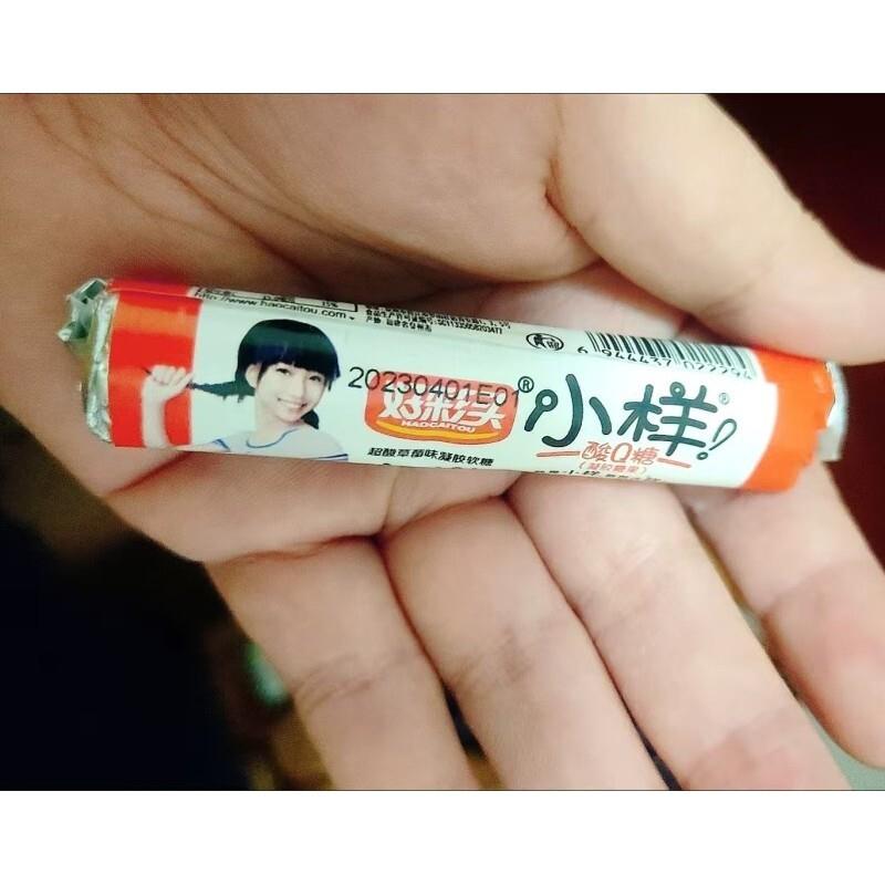 新货酸甜软糖长条混合罐装酸甜果汁软糖儿童喜糖果QQ糖追剧解馋小