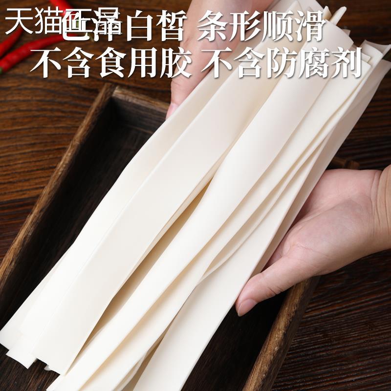 5斤山药宽粉火锅川粉速食红薯宽粉条苕粉农家纯手工正品干货食材