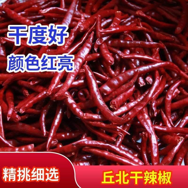 新货云南特产文山农家丘北