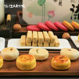 正宗百年同和江南点心院中式糕点苏州特产零食送礼盒装荷花酥桂花