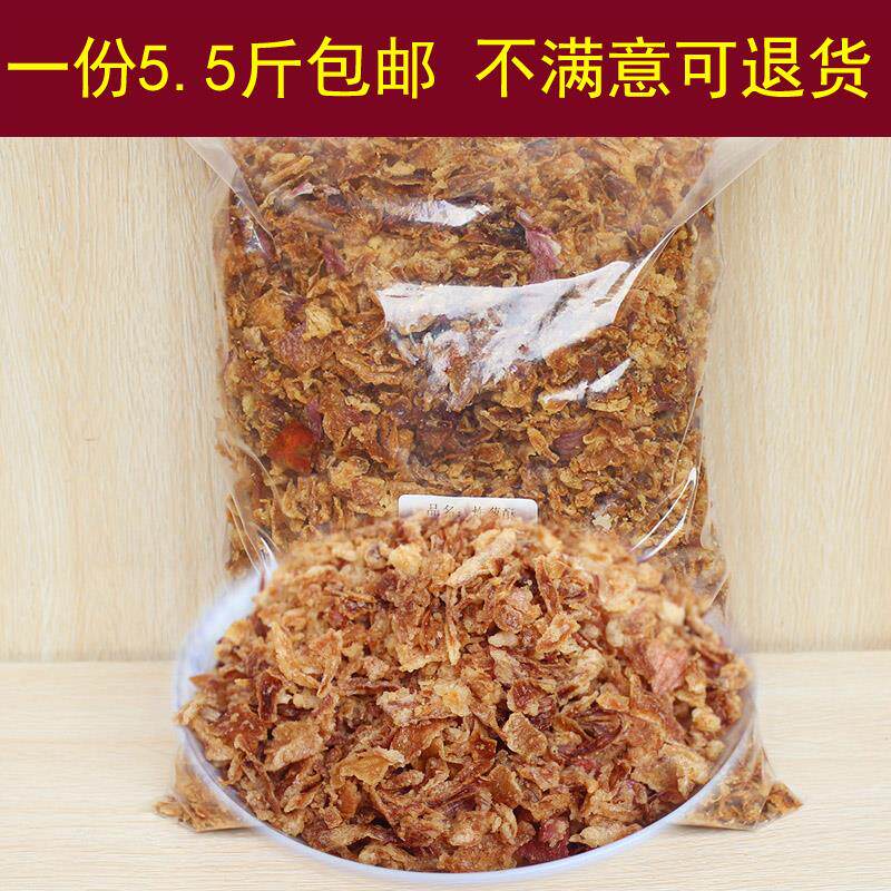 新日期5.5斤红葱酥 洋葱炸葱酥油葱酥干台湾卤肉饭火锅潮汕风味调