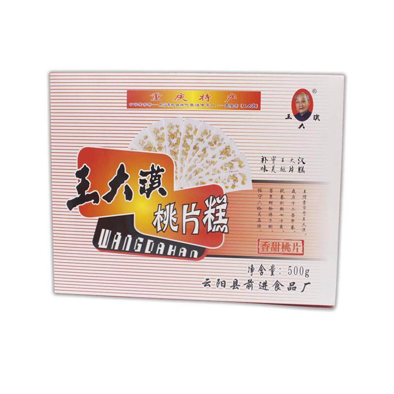 正宗重庆云阳特产桃片糕传统糕点美食香甜桃片