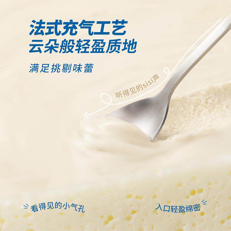 正宗百吉福一杯芝士混合口