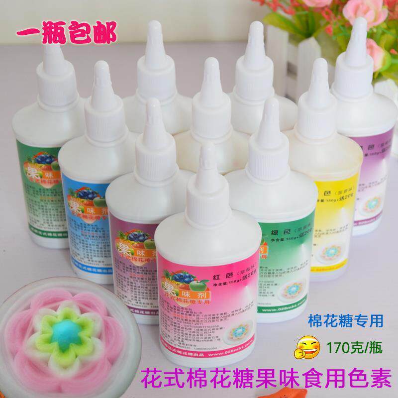 新货圆梦花式棉花糖专用食