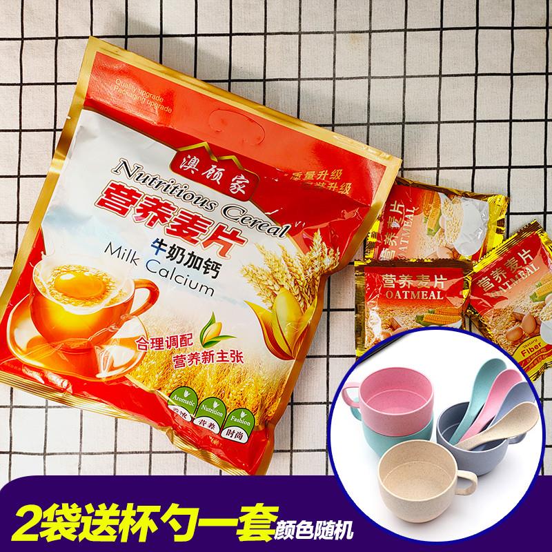 正宗牛奶燕麦片即食冲泡
