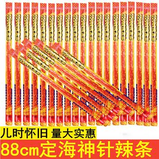 正宗88厘米定海神针毛俊男超长辣条素牛筋金箍棒麻辣面筋零食小卖