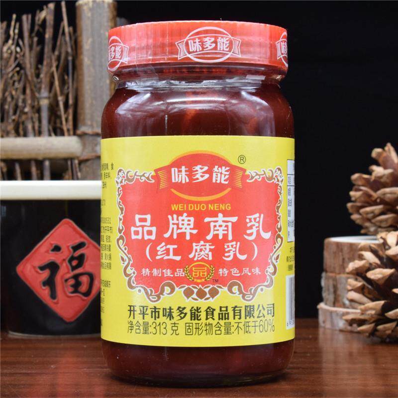 新货4瓶包邮广东江门特产