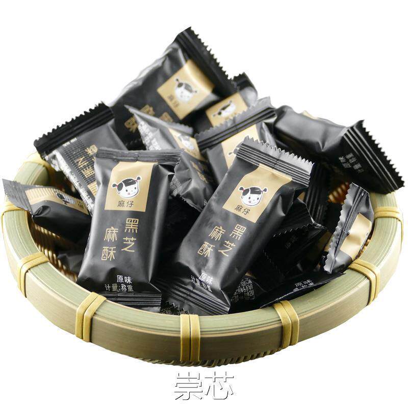 新日期四川小吃零食德阳特产麻仔黑芝麻酥糖花生芝麻糖500克