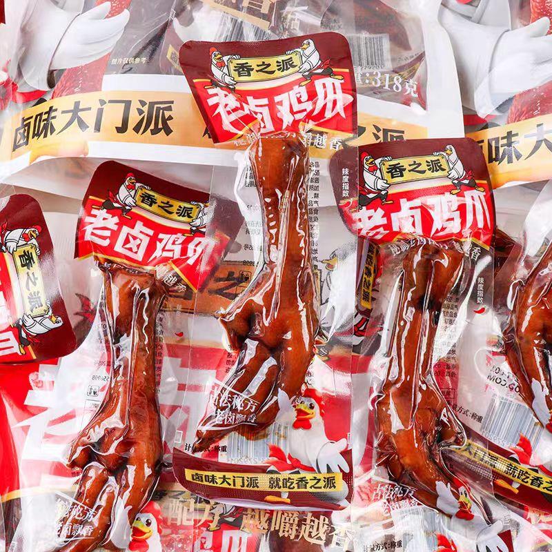 老卤鸡爪凤爪鸡脚卤味零食