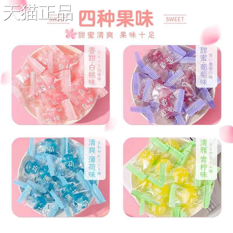网红白桃果汁水果糖多口味高颜值硬糖小零食结婚糖果喜糖散装