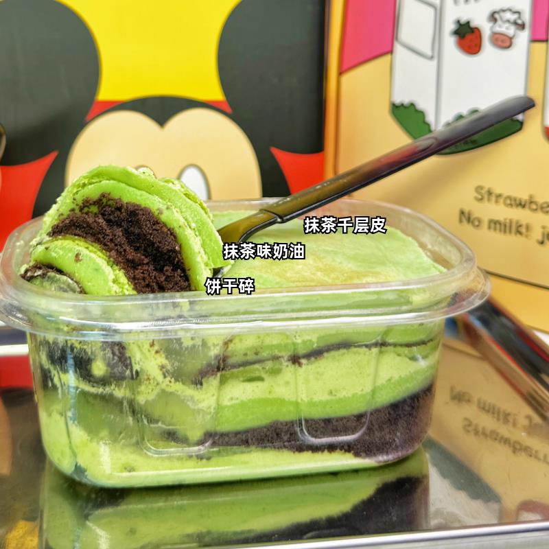抹茶红豆千层可可蛋糕 下午茶点心 便当盒子蛋糕280ml动物奶油
