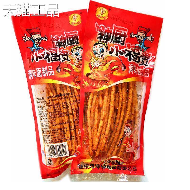 打狗棒辣条周扒皮辣条神厨小福贵80怀旧零食麻辣素食休闲小吃包邮