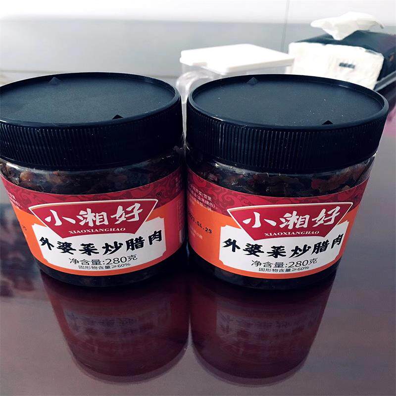 新日期外婆菜炒腊肉下饭菜