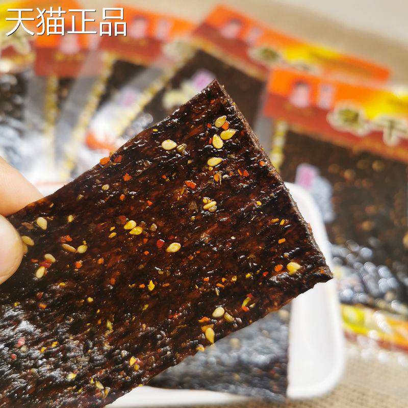 周小玲臭干子20克新一代调味面筋制品辣条辣片网红零食小时候味道