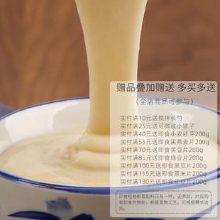 正宗纯熟白燕麦粉即食代早餐不加糖杂粮粗粮面粉冲泡即食燕麦粉