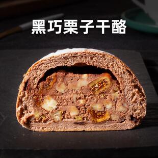 新日期南风窗手作欧包黑巧栗子干酪乳酪轻食面包早餐代餐巧克力软