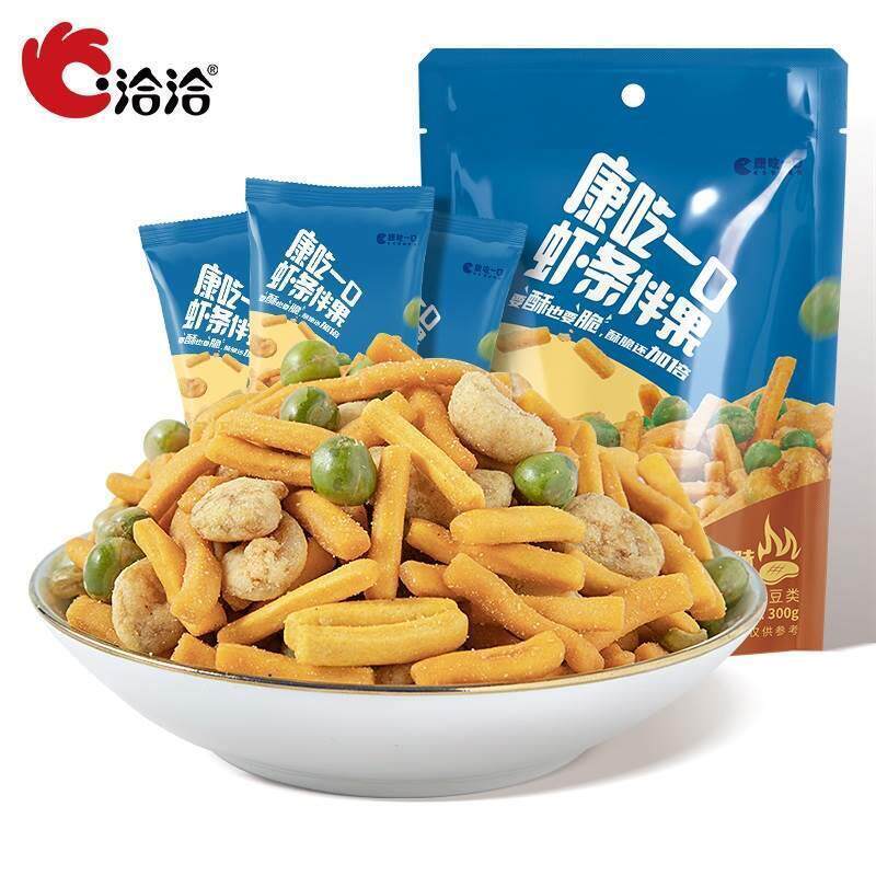新货康吃一口虾条伴果烤肉