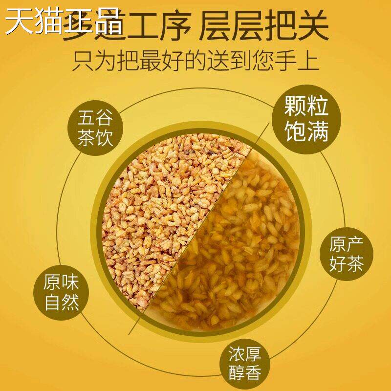 官方正宗黄苦荞麦乔麦茶四川大凉山新货浓香苦荞茶精选500克/250