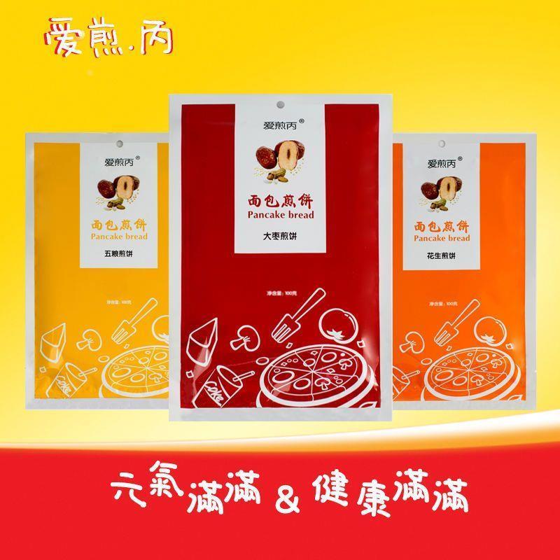 新货爱煎丙卢小开同款东北