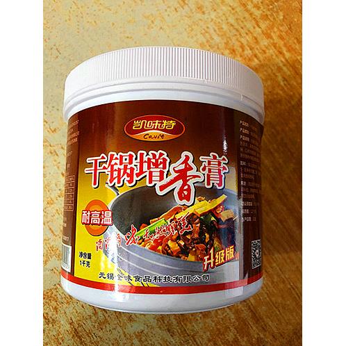 干锅酱凯味特干锅增香膏 干锅虾牛蛙干锅酱正宗干锅酱料麻辣香锅