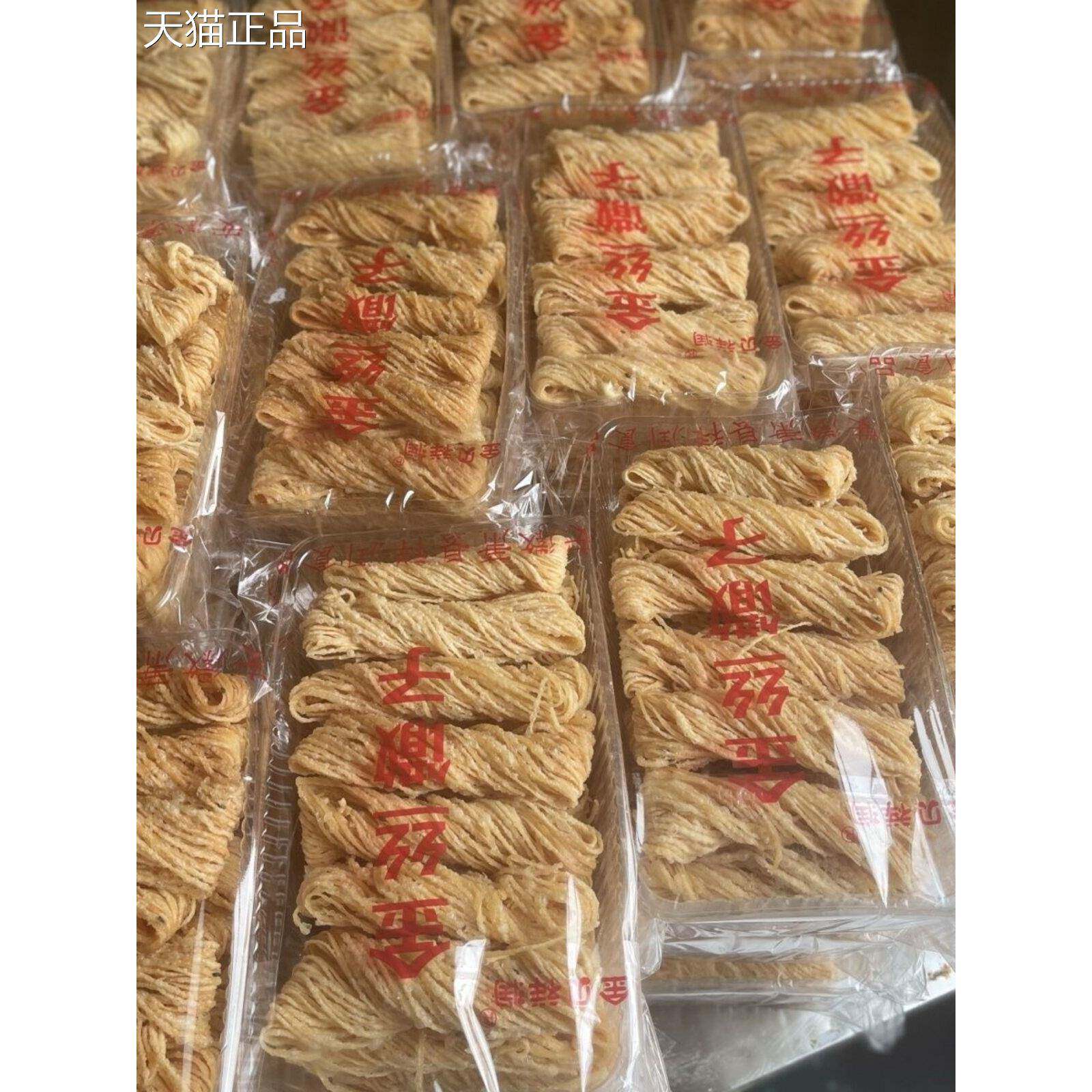 徐州特产金丝小米散炒洒安徽山东华安茶小米小吃